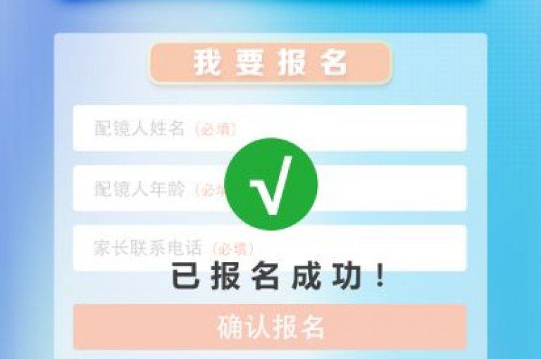 免费获取5000次点赞（每日可免费获得500次点赞）。