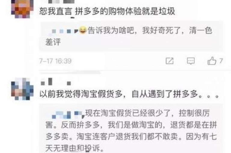 想要了解如何创建专门用于拼多多互助的微信群吗？