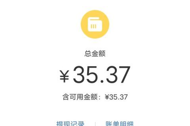 探讨拼多多砍价技巧，怎样快速达到零元购的目标？