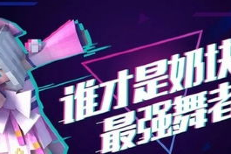 抖音充值1元得10钻的限时特惠活动，让你在2025年轻松获得更多钻石！