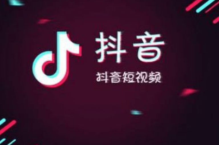 轻松获取抖音视频播放量，提升你的社交媒体影响力！