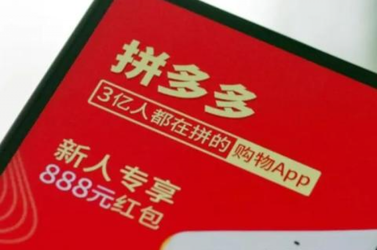 拼多多助力活动通常需要通过微信分享给好友或群组来获取帮助，而不是直接使用百度图片。