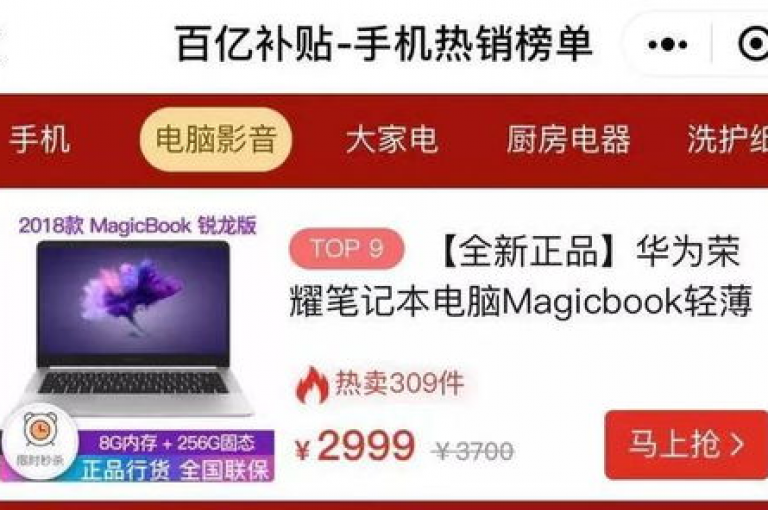 拼多多互助砍价群多多助力平台