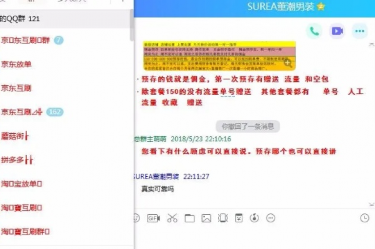 如何快速提升QQ空间的点赞数量，享受Ks24小时不间断的低价秒单服务，尽在快手最实惠的下单平台。
