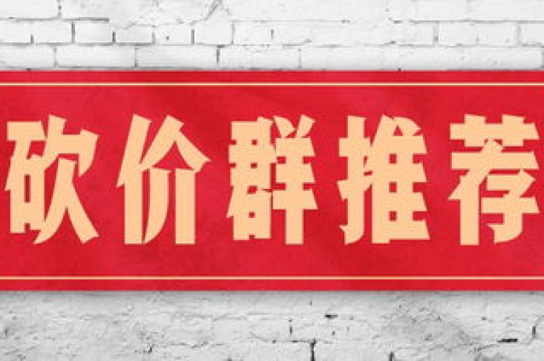 2025年，拼多多的砍价活动将通过多多互助网站得到更广泛的参与。