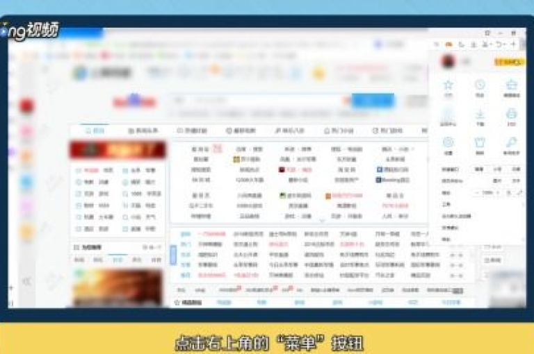QQ浏览器获赞无数，被誉为超赞浏览器。