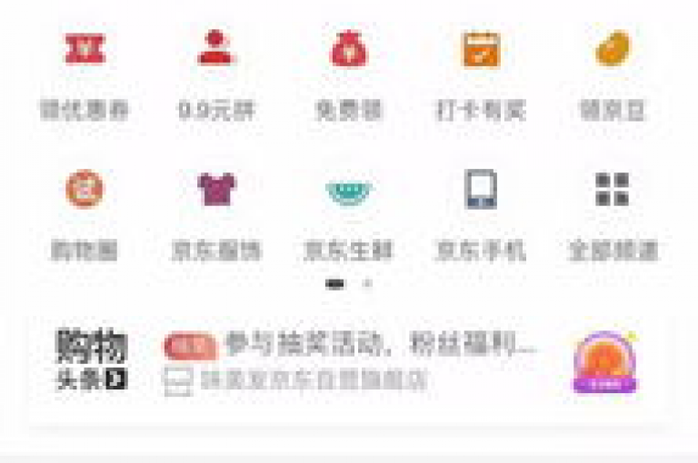 在网络平台上，通过自助下单的方式获取最低价的KS业务货源，同时参与拼多多500人互助群和快手粉丝增长项目，究竟能够带来多少收益呢？