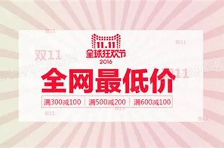 全天候自助服务，确保您随时享受最优惠的价格。