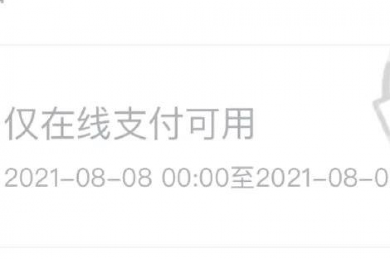 探索抖音平台，揭秘领取那些不易察觉的优惠券的独家技巧。