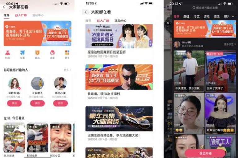 体验快手全天候购物盛宴，尽情沉浸在无尽的购物喜悦中，挖掘更多优惠商品和独家促销！