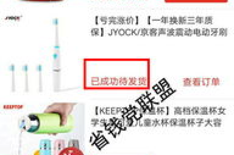 {pdd砍价网站}上声称有拼多多微信助力群，这种说法是真的吗？