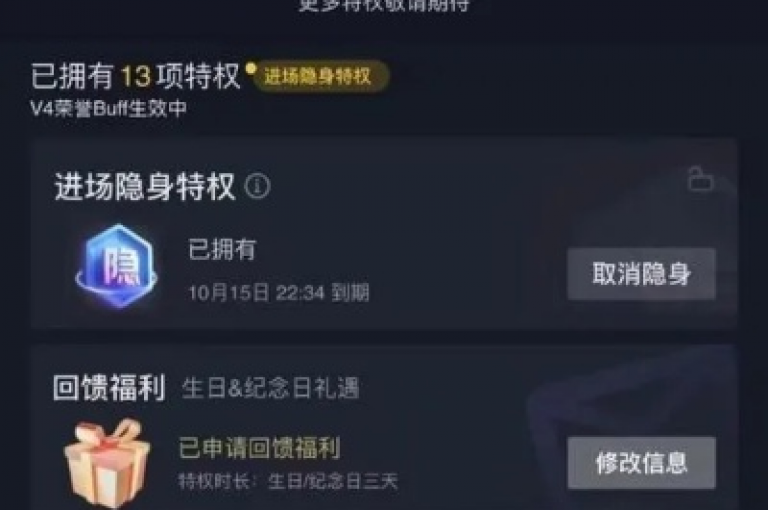 抖音充值优惠，让你畅享更多精彩瞬间。