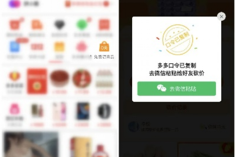 拼多多互助网站如何寻找参与多多免费领礼物活动的平台呢？
