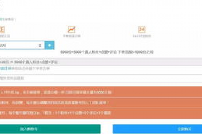 抖音充值100元，快速通道已开启。