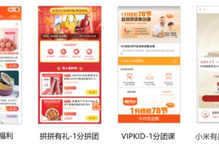 哪些网站提供免费领取多多礼物的服务，特别是拼多多的互助平台？