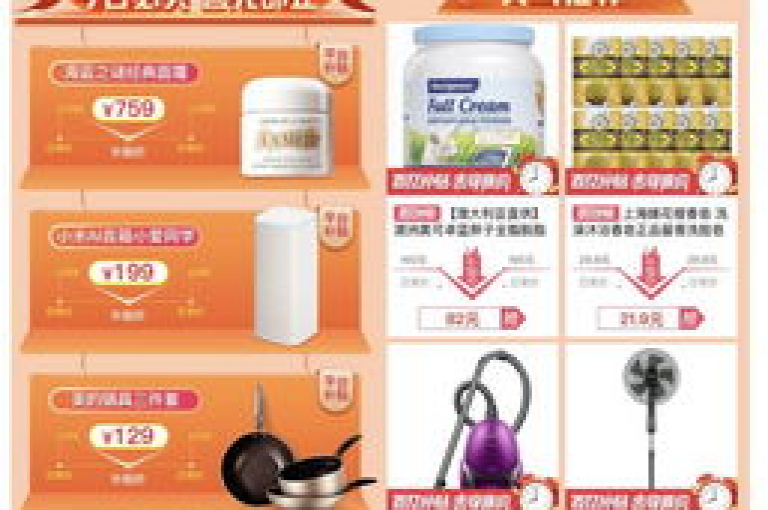 探索拼多多现金大转盘的高效助力策略，揭秘获取更多现金奖励的技巧。