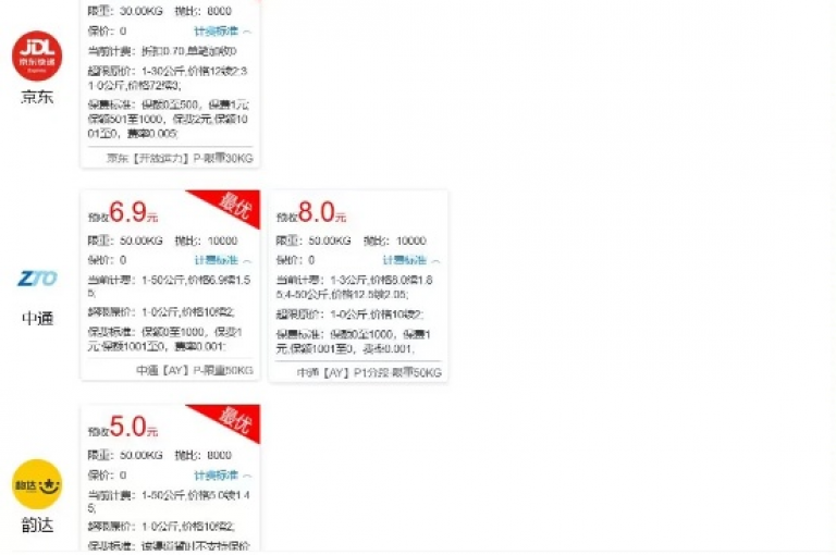 全天候自助下单平台最低价推荐，24小时自助下单最便宜？