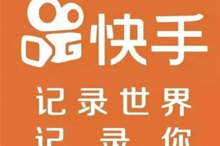 掌握快手平台全天候活跃的秘诀，揭秘如何在快手上不间断地展现创造力，成为内容创作的新星！新手必看指南！