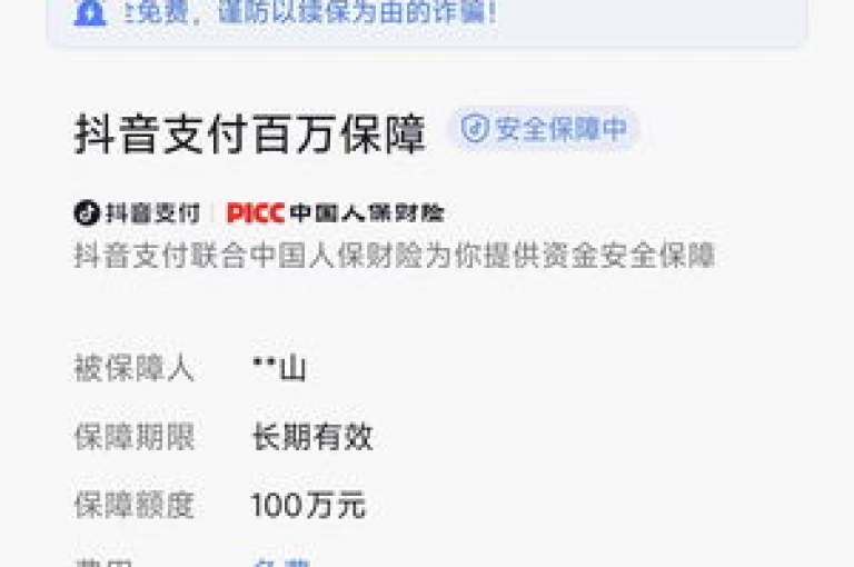 抖音业务网站平台自定义评论（如何实现抖音业务网站平台的自定义评论功能）。