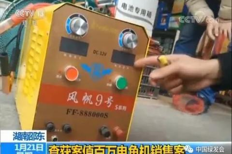 寻求协助拼多多的捕鱼助力活动具体位置在哪里？