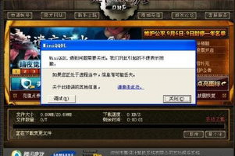 卡盟自动发卡网,dnf辅助卡盟 - 24小时低价在线下单平台雷神 - 免费一万赞qq，这是一个提供游戏辅助服务的在线平台。