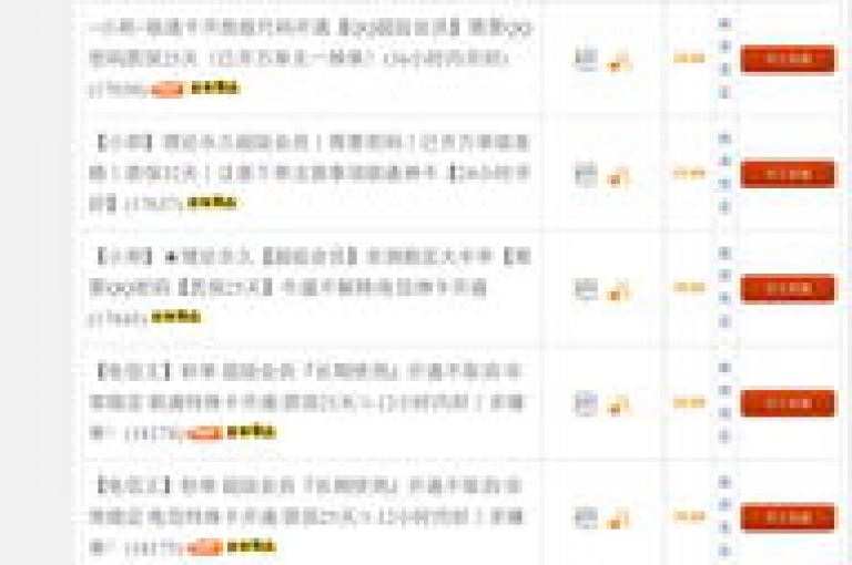提供最具性价比的卡盟平台，确保您享受全网最低价格的服务。