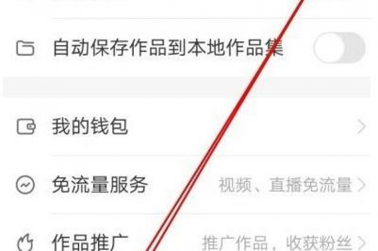 在快手平台上，要想快速提升视频播放量并掌握有效的下单技巧，关键在于创作高质量、具有吸引力的内容，并巧妙运用平台算法与用户心理。