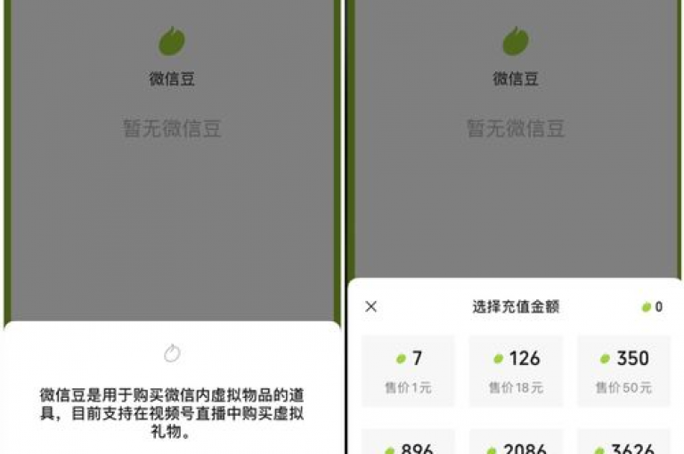 抖音平台严禁任何形式的刷量行为，包括使用非实名方式充值抖币，以确保公平和安全。