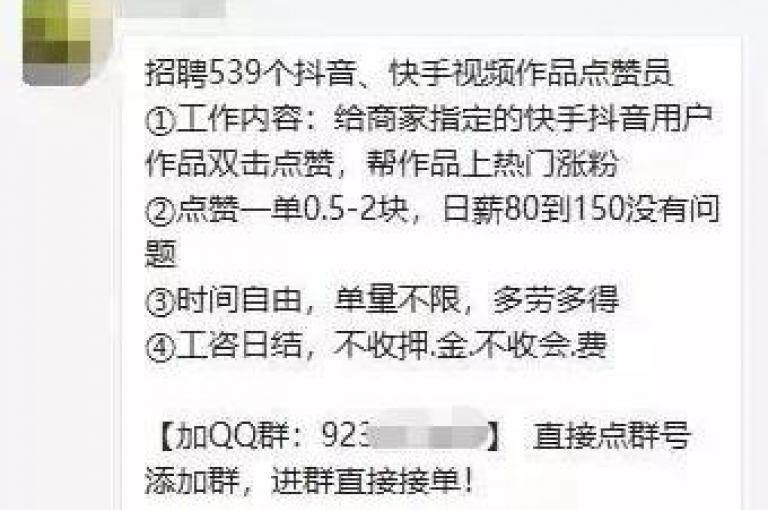 24小时不间断的网红点赞服务，提供即时抖音业务处理与快速到账 - KS平台下单即刻响应 - 探索快手点赞的自助式快捷服务选项。