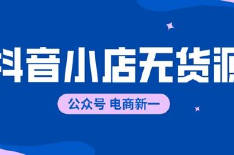 抖音粉丝业务最优惠 - dy下单平台-ks-dy-稳定下单平台-超低价平台