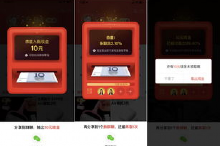 拼多多助力群聊二维码，开启社交电商新篇章。