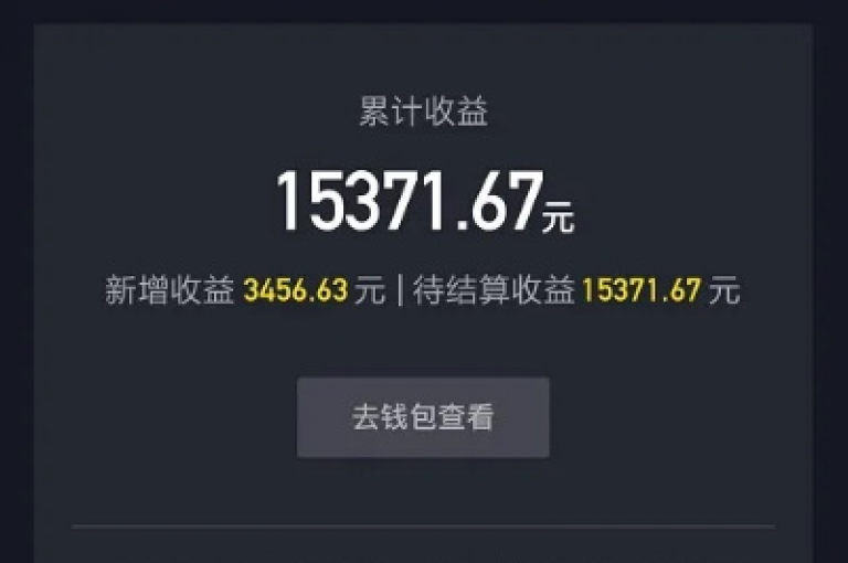 在抖音平台，仅需1元就能吸引到10000名粉丝。