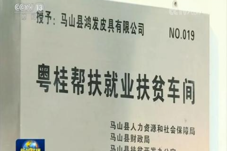 抖音点赞双击播放0.01下单大地房产马山肥装修活动，ks点赞全网最低 - ks点赞链接最简单方法 - QQ资料卡怎么点赞独家揭秘再战