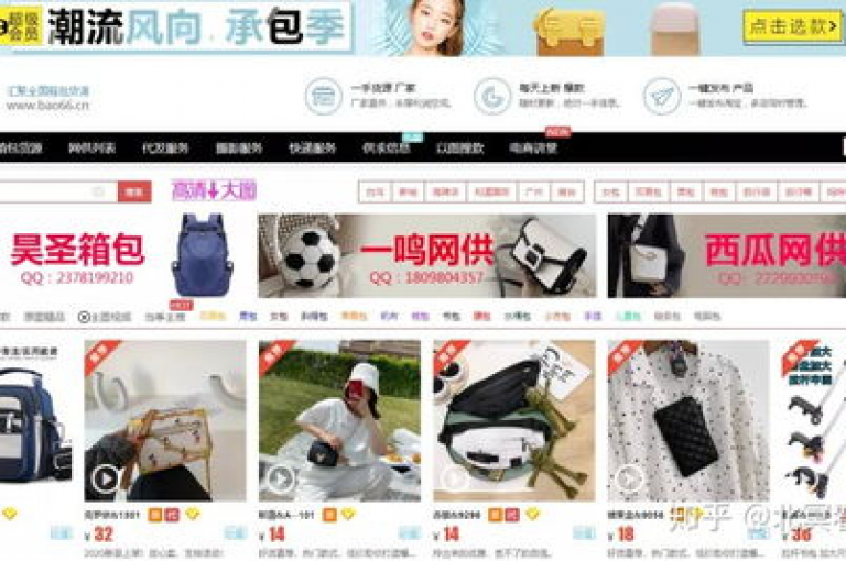 最划算的批发平台(寻找成本最低的批发渠道)