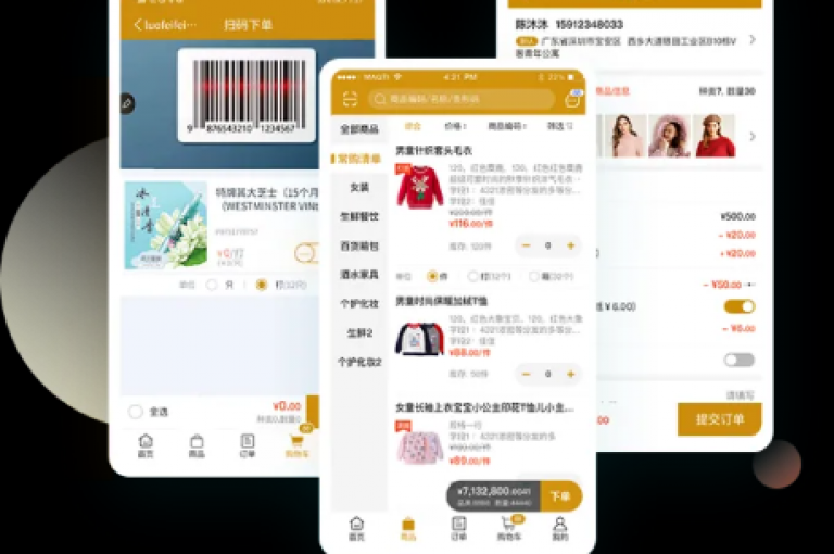 九梦业务下单流程详解(最新操作指南)。