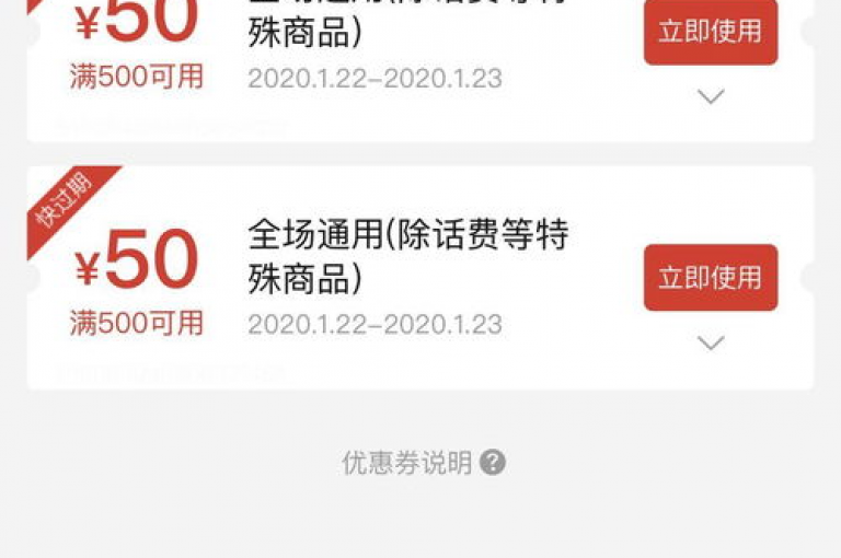 拼多多情人节特别活动如何参与拼多多活动