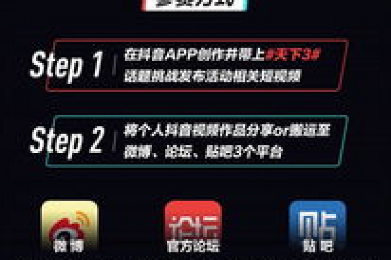 微信支付便捷又安全，微博快速涨粉有妙招 - 淘宝购物优惠多又多 - 快手直播带货人气旺平台。