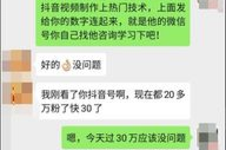 探索抖音热门趋势，尽在24小时自助推广平台；快手精选3500部短视频，一键点赞服务 - 尽在199it官网黑马网。