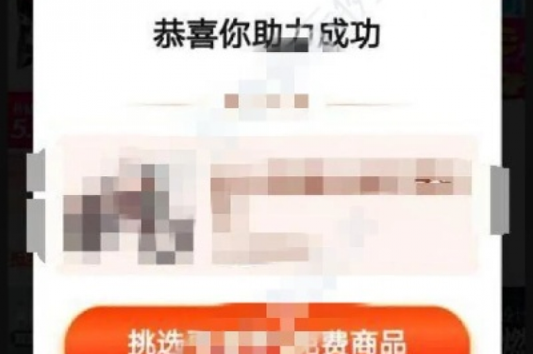 拼多多助力活动退出后，若想重新参与，需再次通过活动页面或邀请链接进入。
