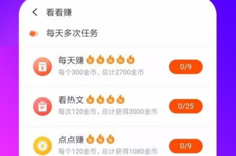 博雅与他的榜一大哥共同出镜的视频，在北单购买平台广受欢迎，该平台每天提供十万赞免费领取活动，并设有游戏点卡批发服务。