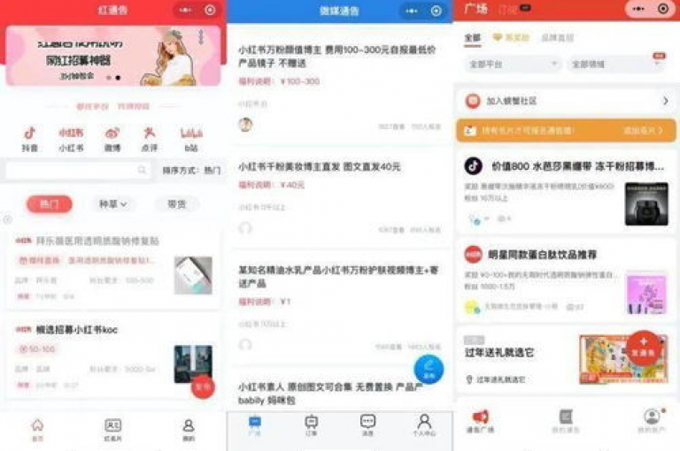 在线自助服务，提供抖音点赞秒增 - 快速提升快手粉丝量 - 视频播放量24小时速达。