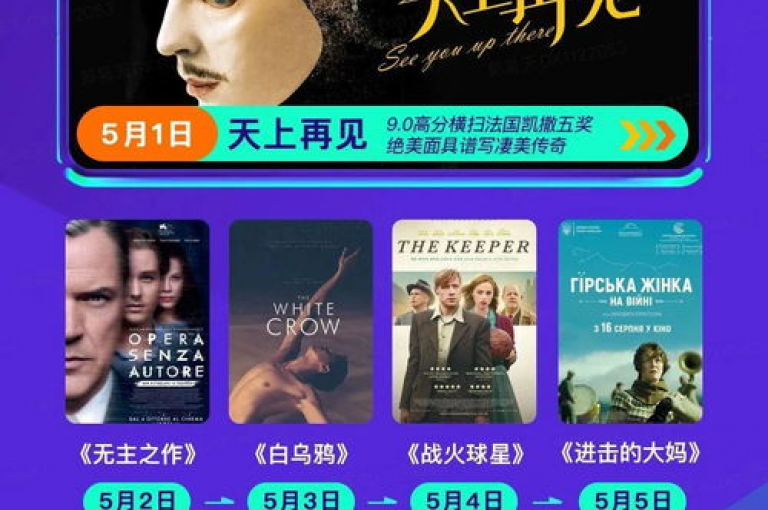 探索网络便捷服务，发现24小时自助发卡平台——影视会员优惠批发与社交媒体推广专家。
