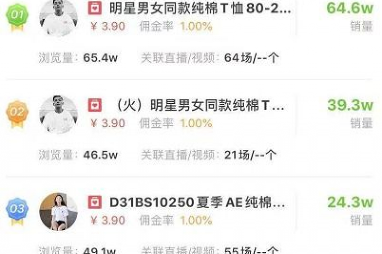 在抖音平台上，仅需一元即可获得100个赞的服务链接现已全面汇总，供您选择。