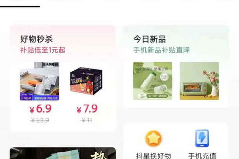 探索最佳的抖音播放量提升途径，快速增加视频热度，助力达成您的愿景！