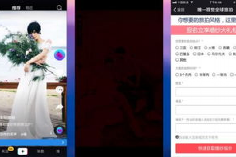 抖音24小时自助广告服务 - 全面解读抖音不间断自助广告投放系统！