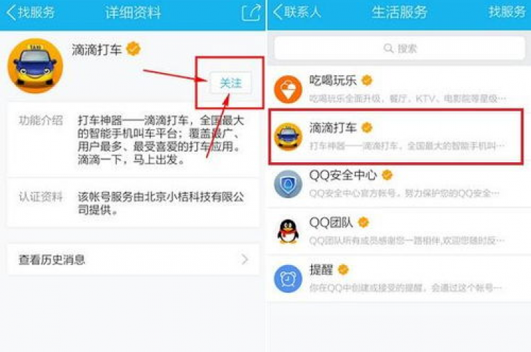 小辉的QQ业务卡盟平台提供专业服务。