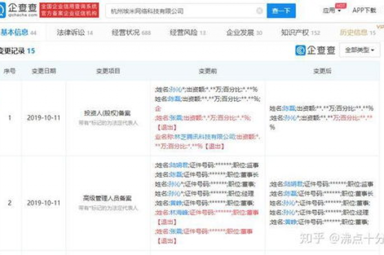 拼多多助力活动结束后，为何在{多多助力软件}中无法再次找到相关入口？