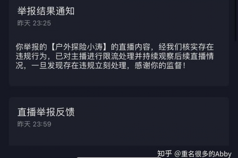 提供多样化网络服务的平台，包括直播、社交媒体增长工具和会员服务优惠。