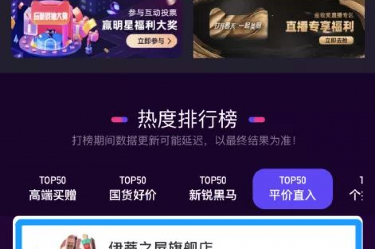抖音自助点赞服务，快速增加粉丝的在线平台 - 拼多多刷助力工具 - 全天候24小时涨粉下单。