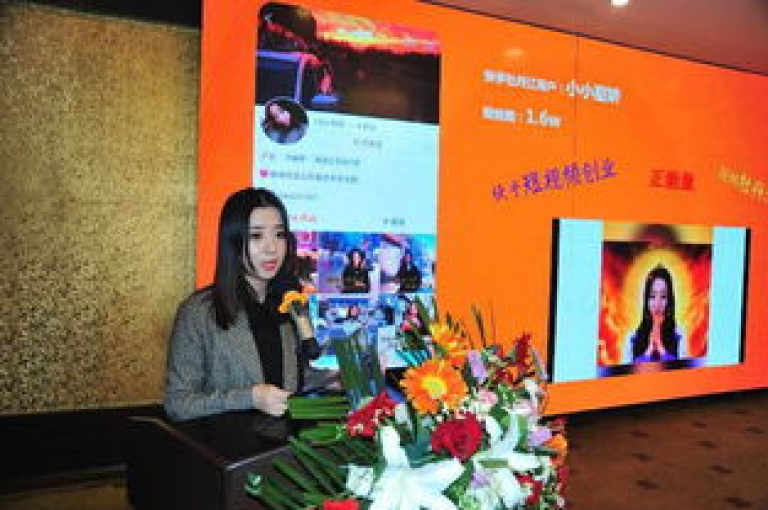 快手业务区网站(快手业务区的前沿资讯与创新实践)。